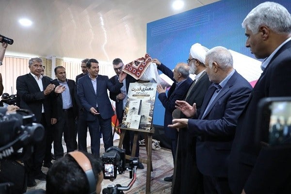 کتاب «معماری قدرت در زنجیره فولاد» در نمایشگاه کیمکس رونمایی شد
