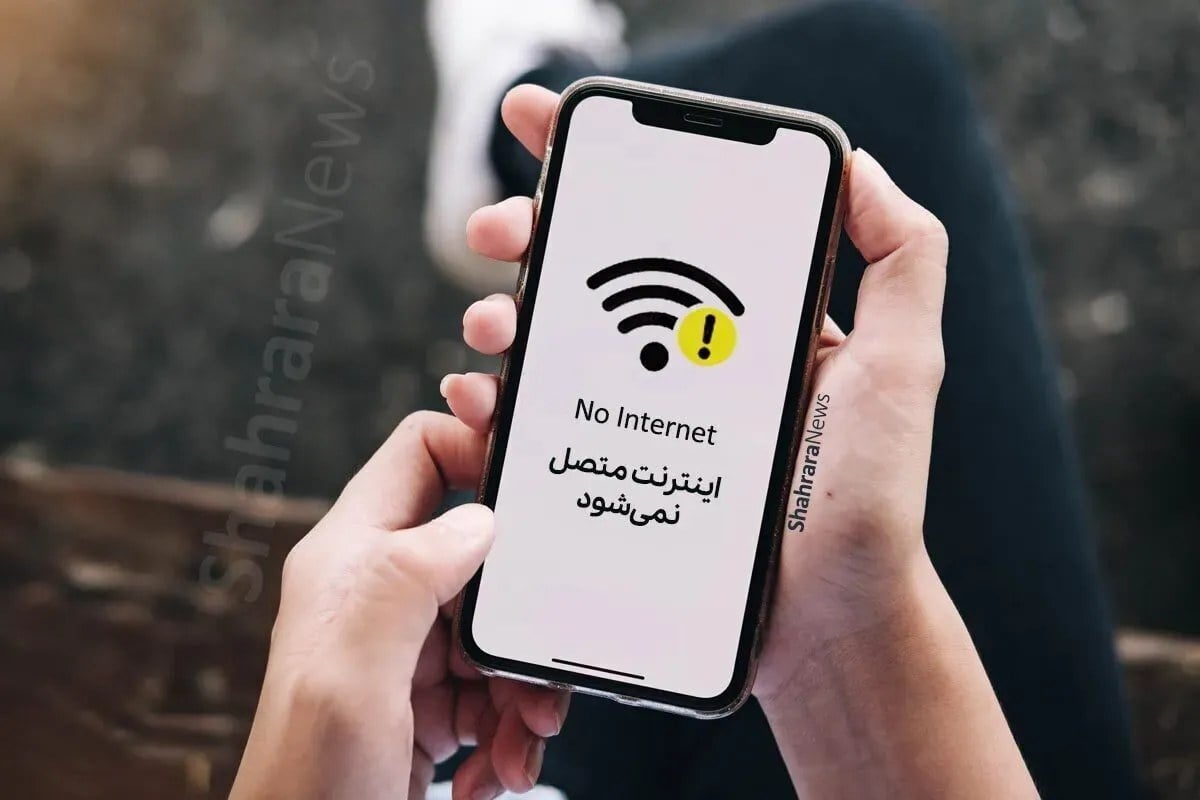 اختلال اینترنت و تلفن همراه در مشهد تا ۱۰ روز آینده برطرف می‌شود