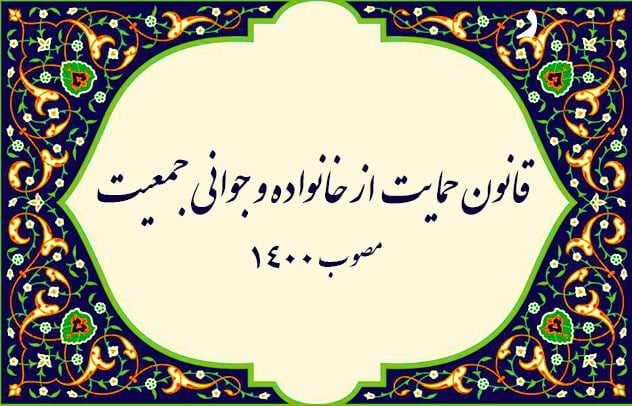 ۷۶ درصد مادران مشمول دریافت خودرو در صف انتظار