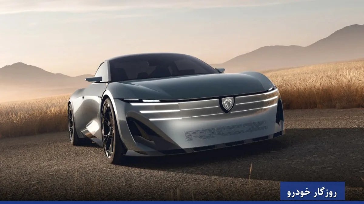 کانسپت پژو RCZ ویژن معرفی شد؛ رستاخیز شیر فرانسوی