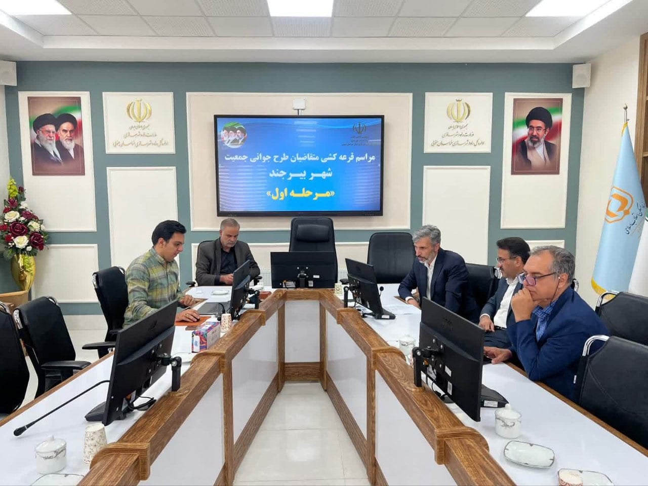 انجام مرحله نخست قرعه‌کشی متقاضیان طرح جوانی جمعیت در بیرجند