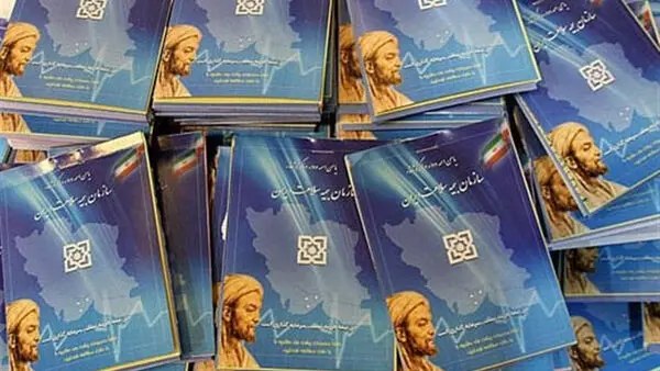 کدام دهکهای بیمه سلامت رایگان هستند؟ + جزئیات سهم پرداختی بقیه دهکها