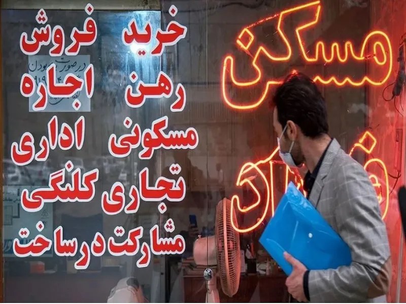 خانه ۸۰ متری، رویایی که ۸۲ سال طول می‌کشد!