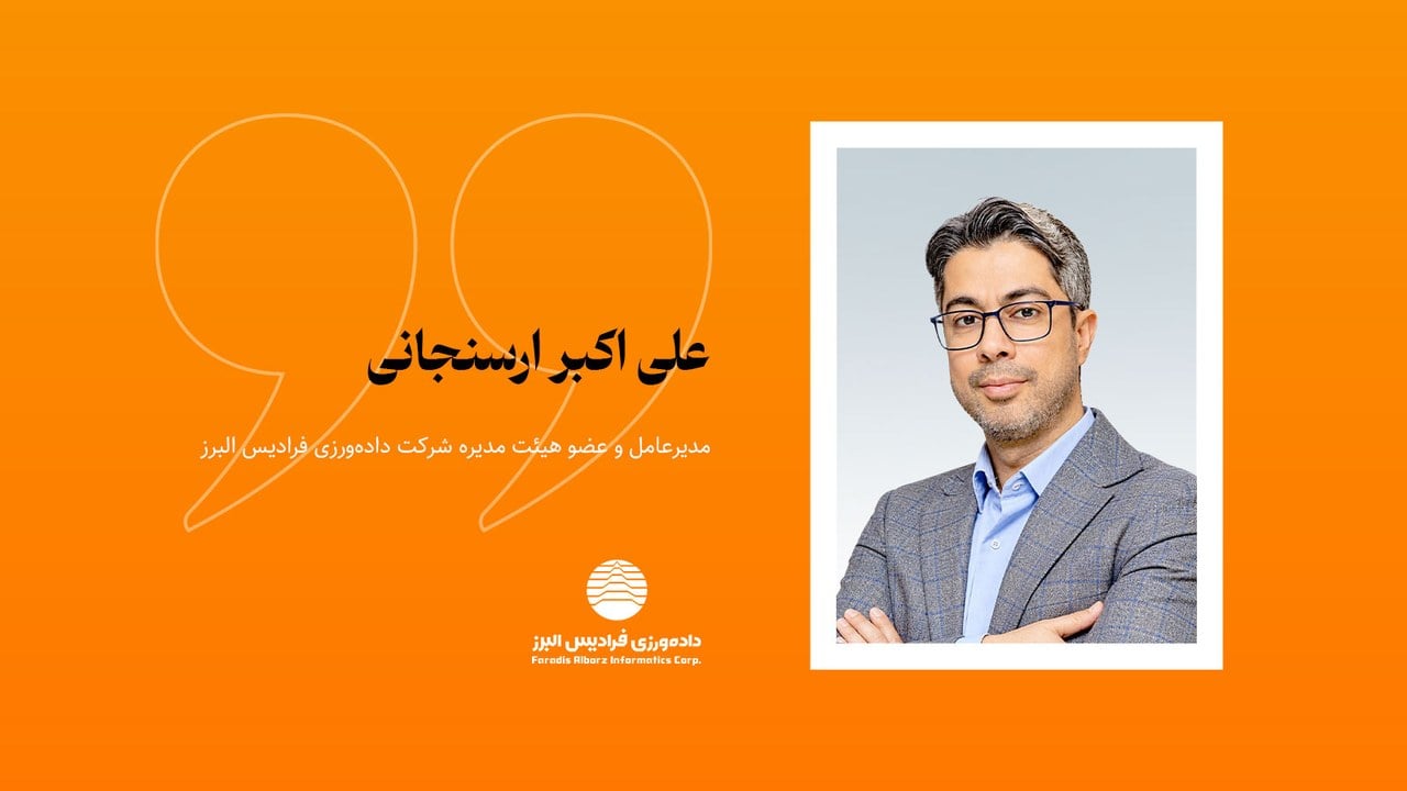 توسعه چکهای الکترونیکی یک ضرورت برای گذر به بانکداری دیجیتالی