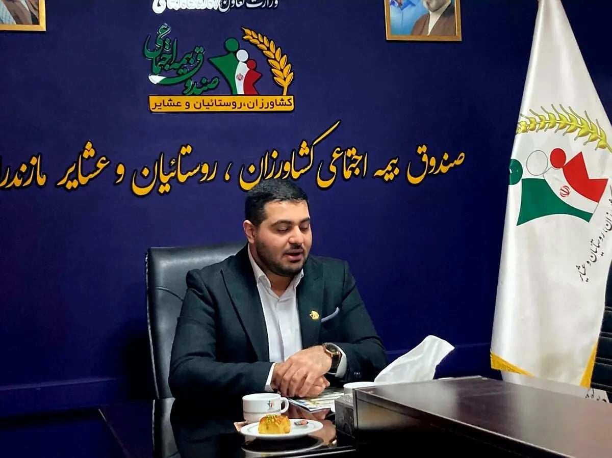 ۱۷۰ هزار مازندرانی زیر پوشش صندوق بیمه اجتماعی کشاورزان، روستاییان و عشایر