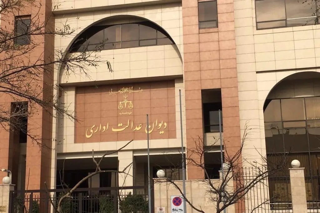 دیوان عدالت اداری دستورالعمل نرخگذاری کالا و خدمات پلتفرمهای اینترنتی را ابطال کرد