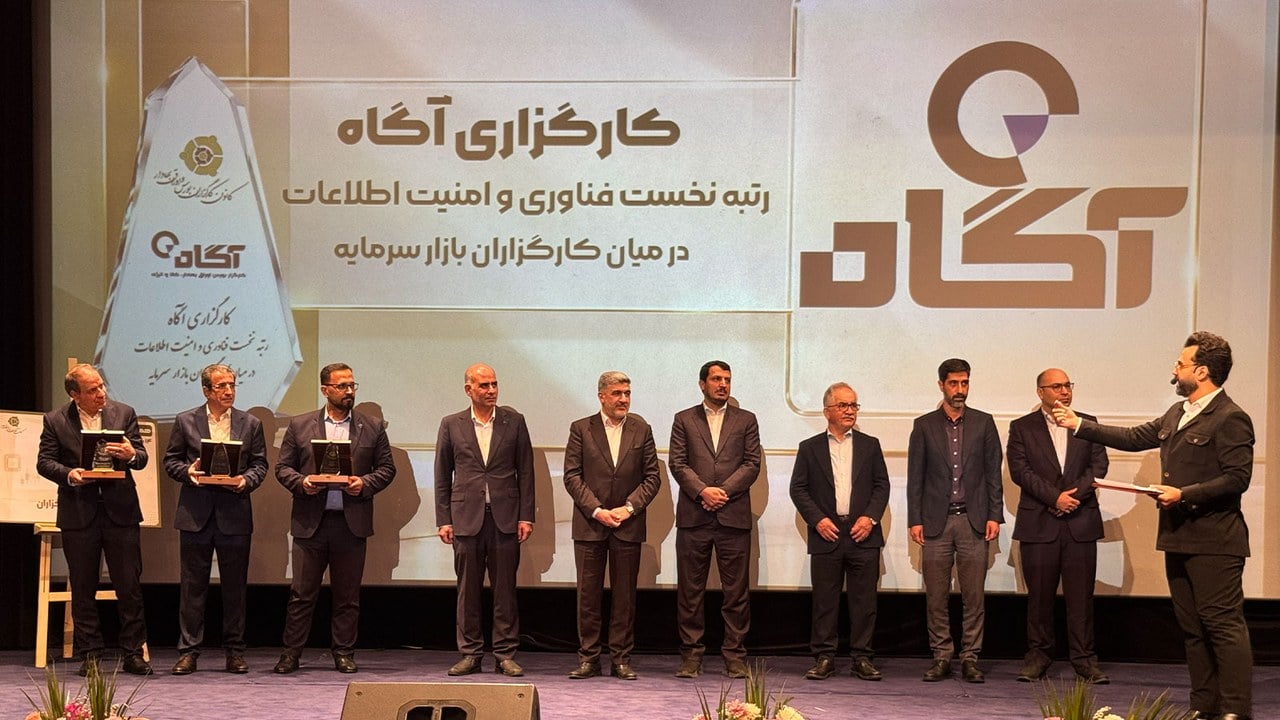 بازار سرمایه پس از هوش مصنوعی دیگر همان بازار قبلی نخواهد بود