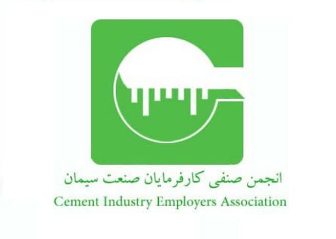 چالش تأمین مازوت در صنعت سیمان و تشدید هزینههای تولید