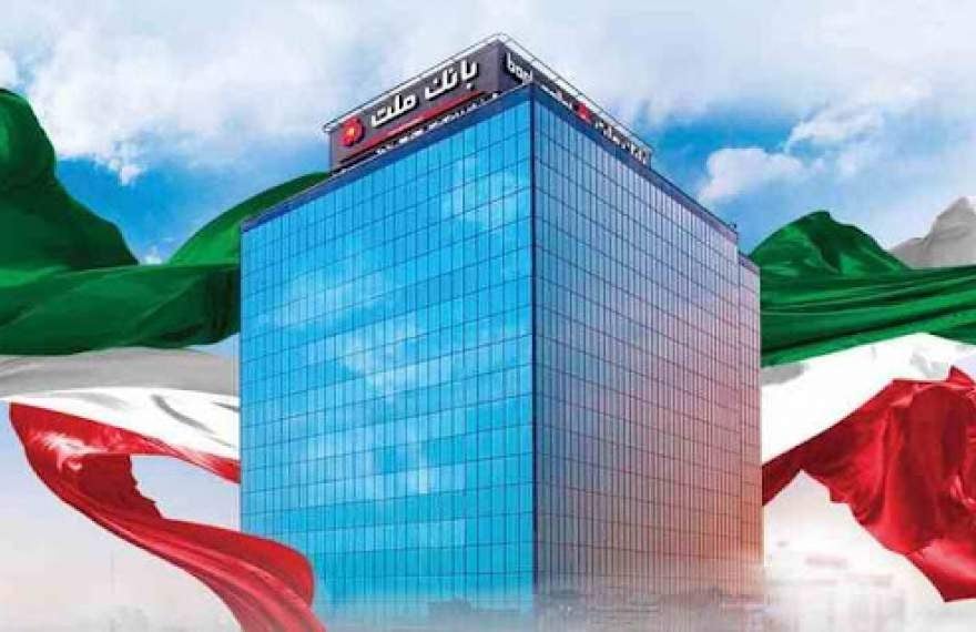 ظرفیتهای ارزی بانک ملت در کانون توجه؛ شفافسازی از اثر تغییر نرخ یورو بر گزارش مالی