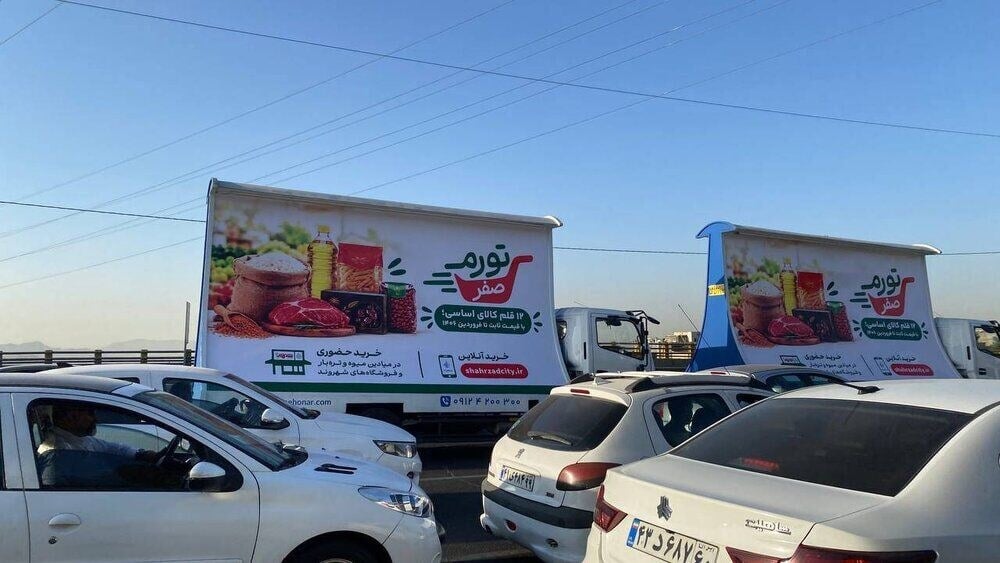 پس لرزه‌های طرح «تورم صفر» زاکانی/ اقراریان: شهرداری چطور جلوی دلالی را خواهد گرفت؟/ کالاهای داخلی پیش‌خرید می‌شوند؟