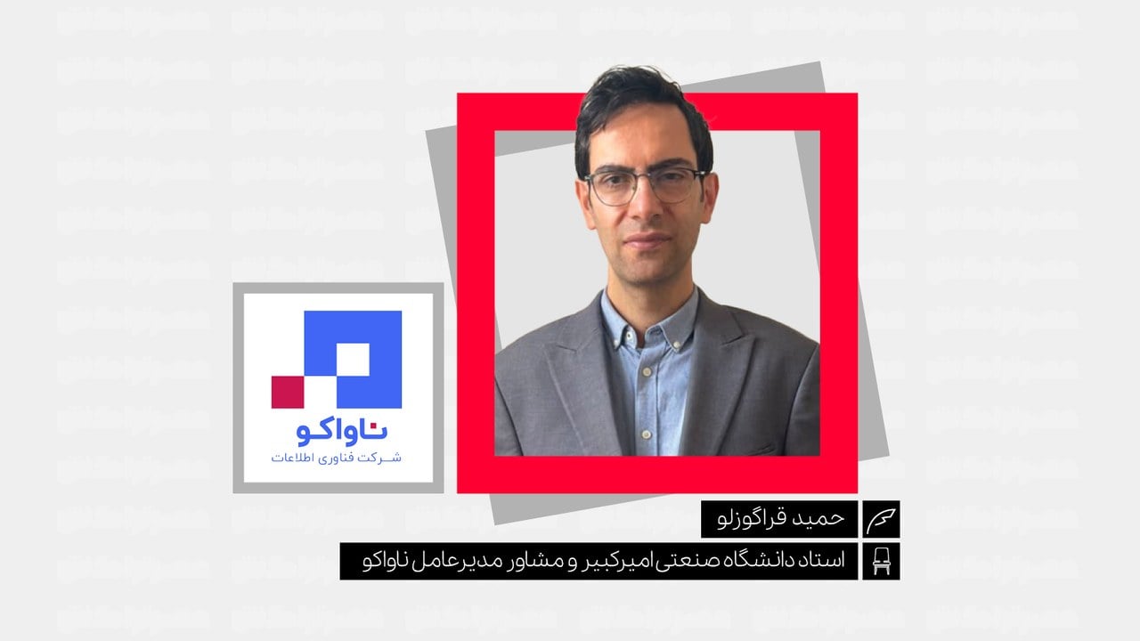 شعب کمتر یا شعب متفاوت؟ مسئله، کیفیتِ تصمیم است