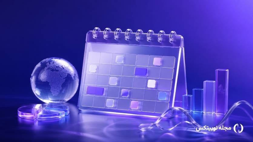 این هفته بیت کوین منتظر کدام دادههاست؟