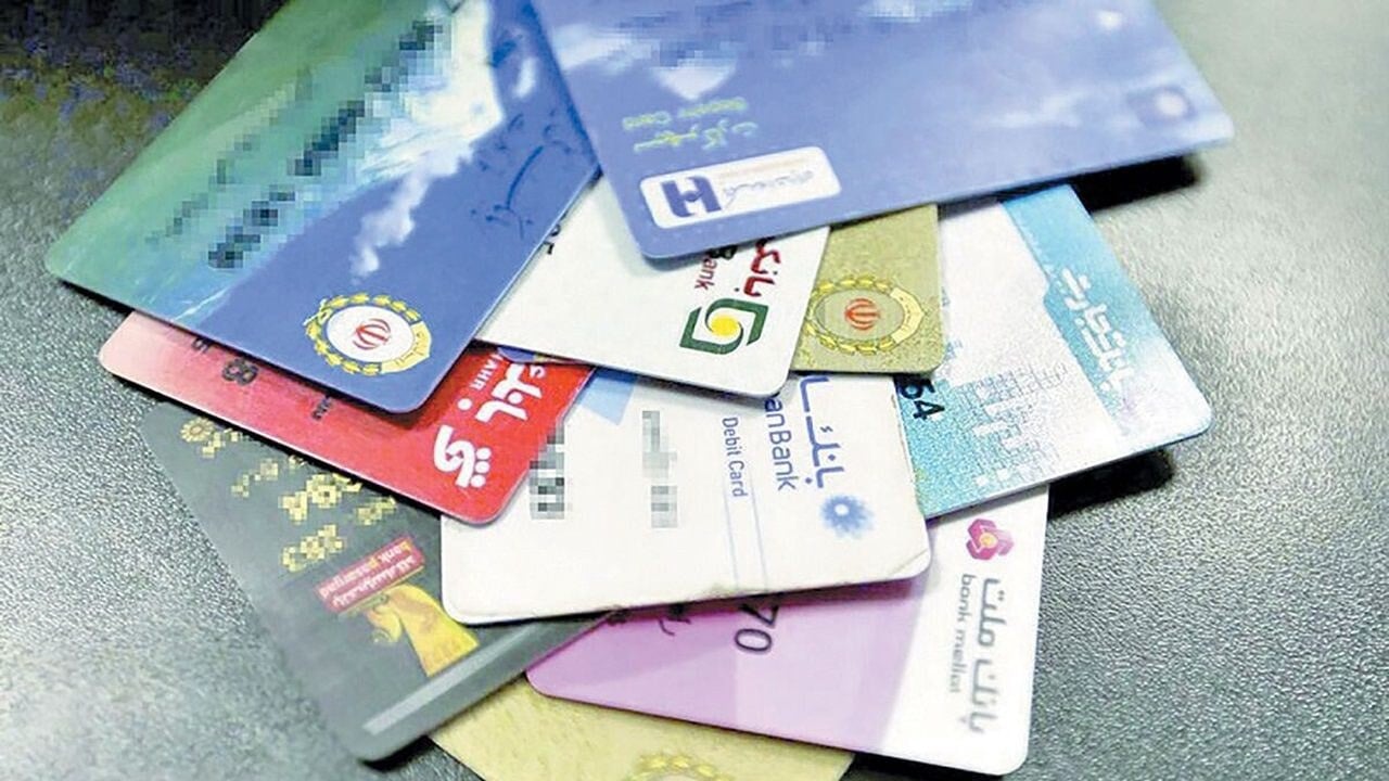 آیا داشتن بیشتر از 10 حساب بانکی ممنوع است؟