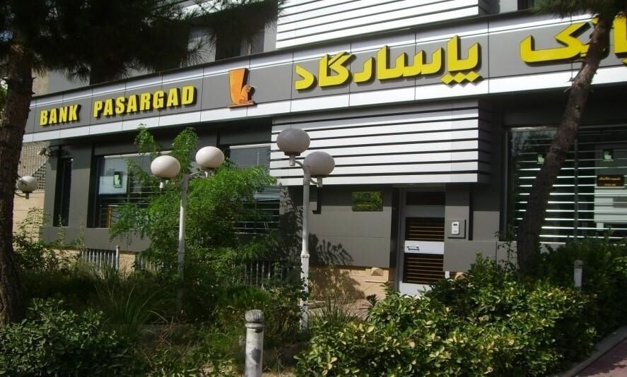 بانک مسکن پنجشنبه ۹ مهر باز است؟ فهرست شعب فعال را ببینید