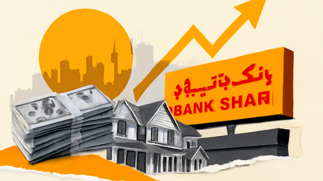بانک شهر زیر ذرهبین؛ داراییهایی که هنوز روی کاغذ تثبیت نشدهاند