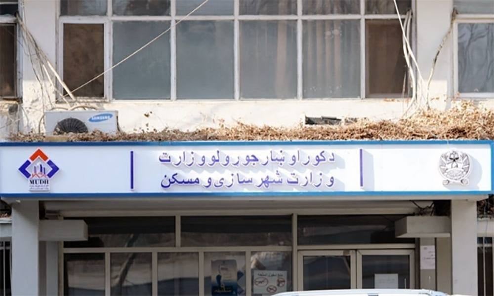 وزارت شهرسازی و مسکن طالبان اسناد تمام شهرکها را برای بررسی مطالبه کرده است