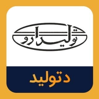 عملکرد دتولید در نیمه نخست سال تایید شد