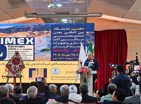 نمایشگاه بین المللی کیمکس ۲۰۲۶ کرمان آغاز به کار کرد