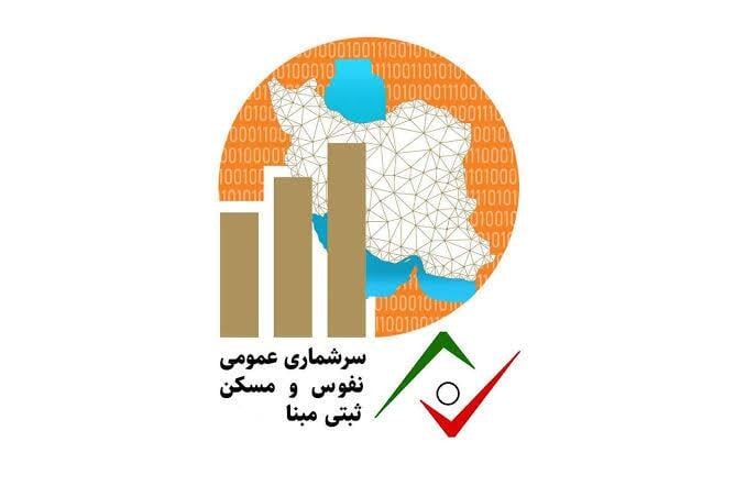 برگزاری مرحله نخست دوره آموزشی سرشماری در هرمزگان