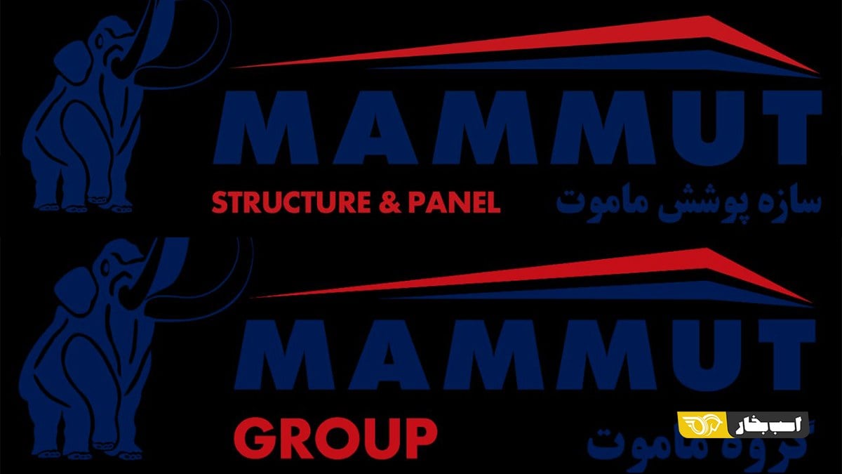 آیا خودروییهای ماموت هم در راه بورس هستند؟