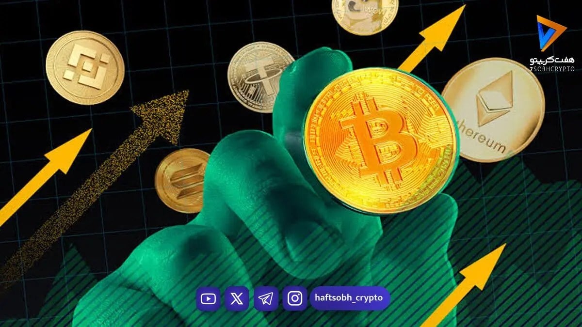 پیشتازان بازار ارزهای دیجیتال در هفته اخیر؛ رالی صعودی آلتکوینهای برتر