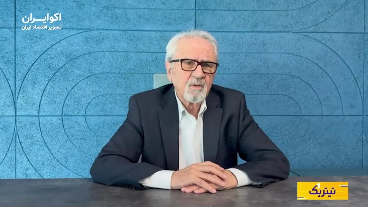 تابآوری اقتصاد جهانی زیر فشار بدهی و تنش