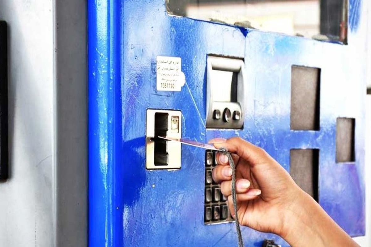 کارت سوخت جامانده در جایگاه را چطور پیدا کنیم؟