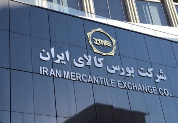 اعلام آخرین میزان پیشدریافت لازم برای خرید محصولات زنجیره فولاد