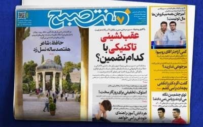 عقب نشینی تاکتیکی با کدام تضمین؟