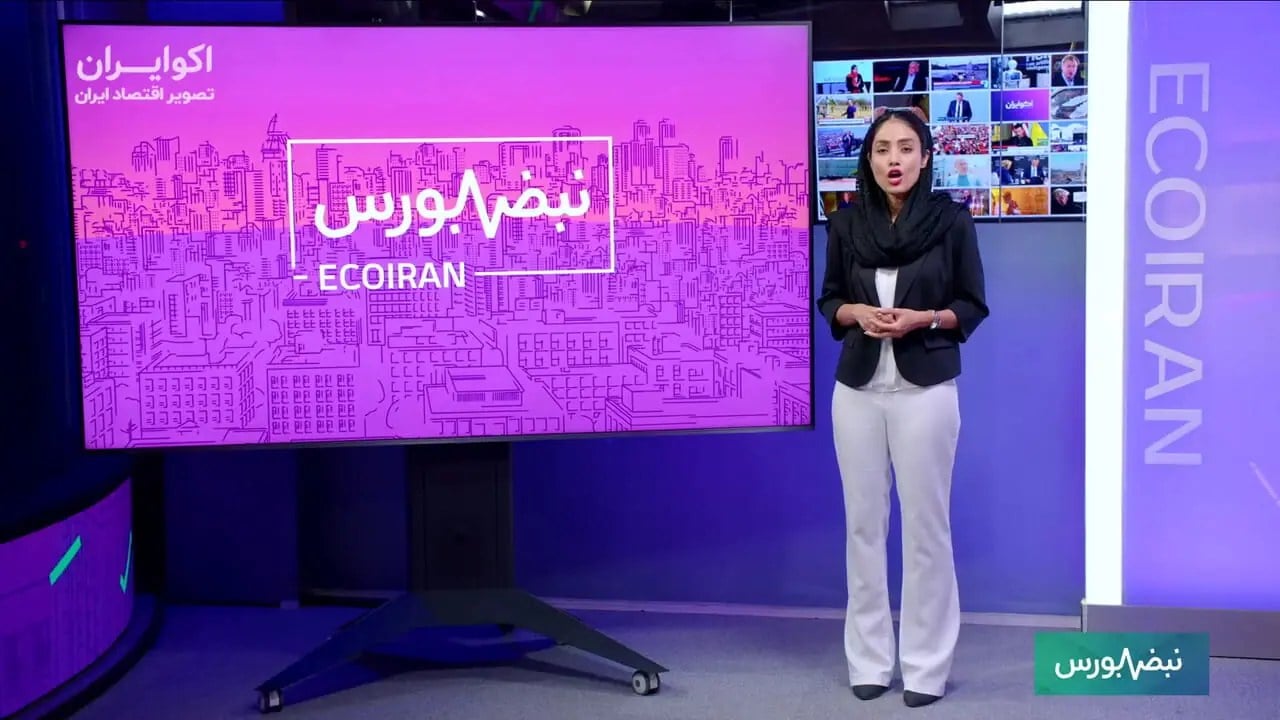 ورود ۳.۳ همت پول به بورس؛ سرنوشت سود پالایشی‌ها چه می‌شود؟