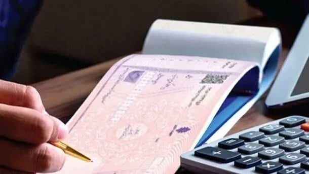 بخشنامه جدید بانک مرکزی درباره چک الکترونیکی