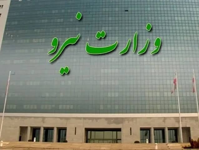 ابلاغ فرمول جدید نرخ سوخت نیروگاهی و شرایط عرضه برق در تابلوی آزاد بورس