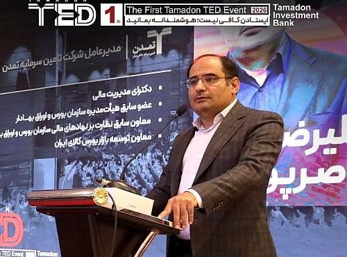 شناخت ابزارهای نوین تامین مالی شرط افزایش تاب آوری بنگاه ها
