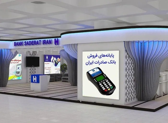 سهم 15 درصدی بانک صادرات ایران از مبلغ تراکنش موبایلی
