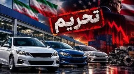 قیمت خودرو دوباره تکان میخورد؟ | تحریم خودروسازان و چشمانداز واکنش چین