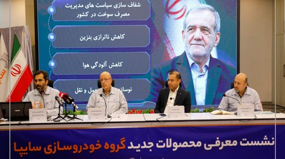 تداوم برنامههای توسعه محصول و افزایش کیفیت در سایپا