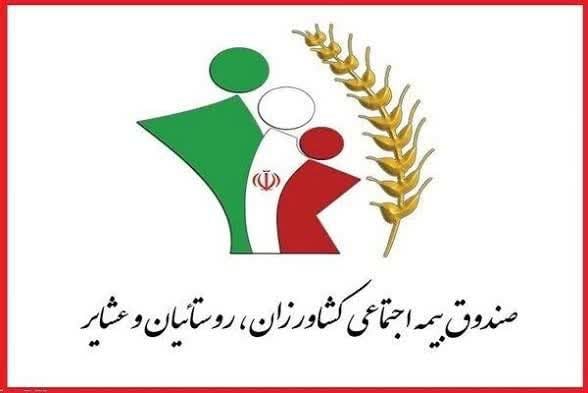 حمایت بیمهای روستاییان مازندران