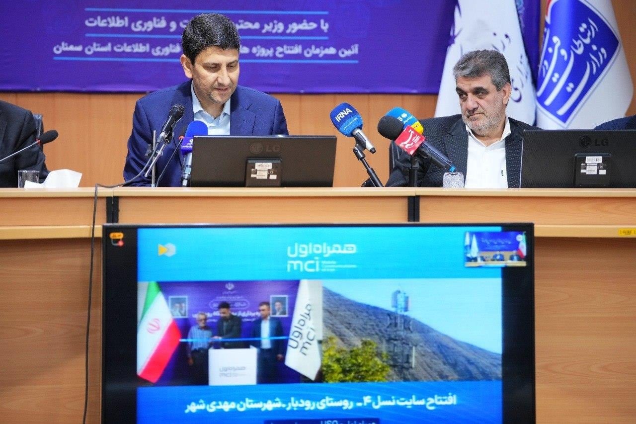 افتتاح ۱۱۲ پروژه ارتباطی در سمنان با سرمایهگذاری ۲.۴ همت