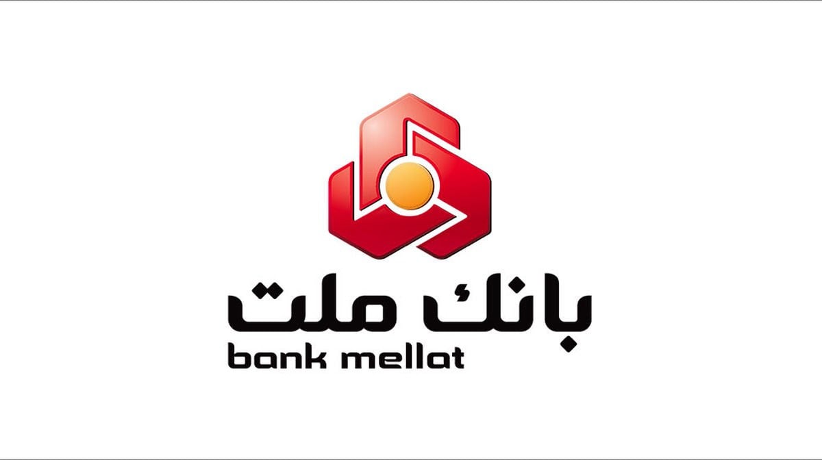 بانک ملت بیشترین تسهیلات ازدواج و فرزندآوری را در بین بانک های کشور پرداخت کرد/ اعطای ۳۵.۴ همت تسهیلات طی ۶ ماه به ۱۵۶ هزار متقاضی