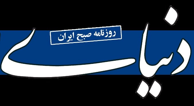 تغییر چشمانداز سهام فناوری از مثبت به خنثی