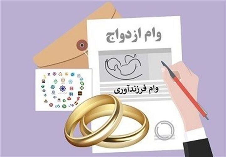 هشدار به متقاضیان؛ فریب سایتهای ثبتنام وام ازدواج را نخورید