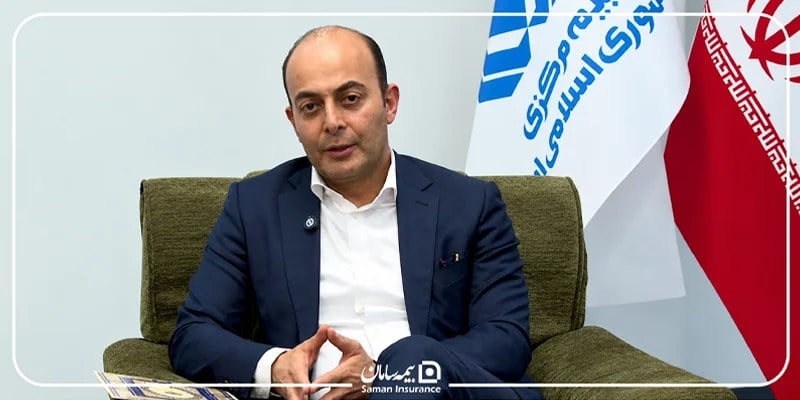 مدیرعامل شرکت بیمه سامان: صنعت بیمه باید به «مدیر ریسک» در اکوسیستم اقتصادی تبدیل شود