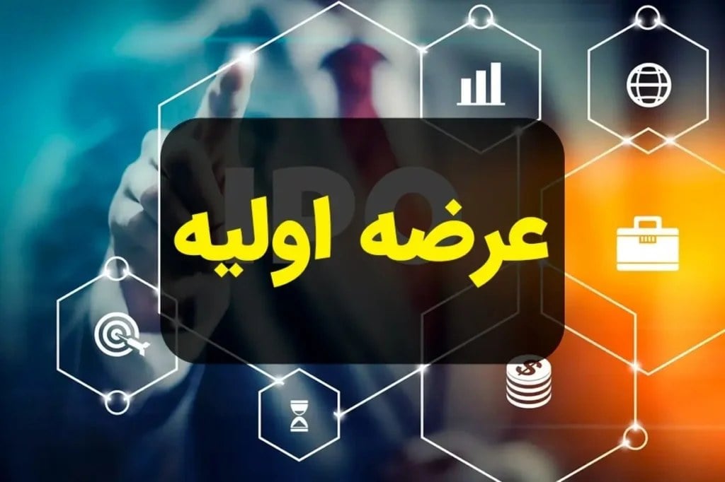 فکورصنعت فرابورسی میشود؛ تاریخ و جزئیات عرضه اولیه