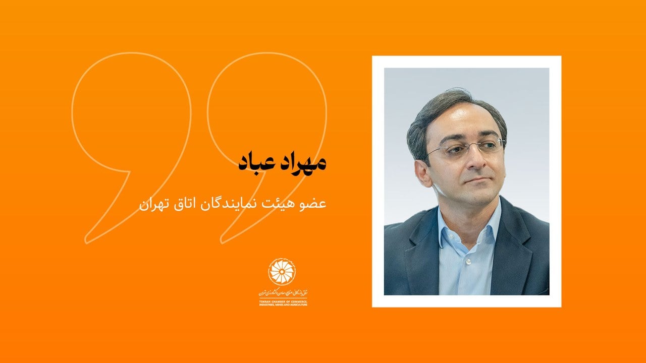 شاه کلید اصلاحات محیط کسبوکار؛ Business Ready