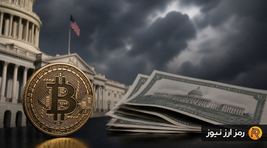 چرا رکورد جدید بدهی آمریکا می‌تواند خبر خوبی برای طرفداران بیت‌کوین باشد؟