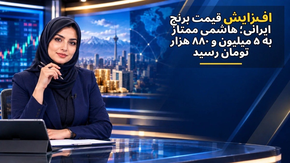 افزایش قیمت برنج ایرانی؛ هاشمی ممتاز به ۵ میلیون و ۸۸۰ هزار تومان رسید