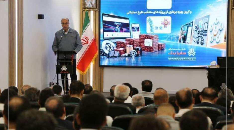 تأکید بر نقش خدمات پس از فروش در ارتقای برند سایپا