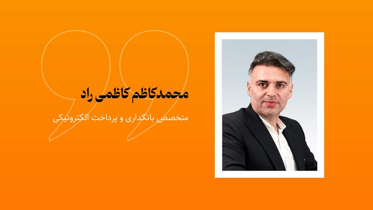 معماری بقا؛ کالبدشکافی مدلهای کسبوکار، مخاطرات رگولاتوری و نقشه راه BNPL در ایران