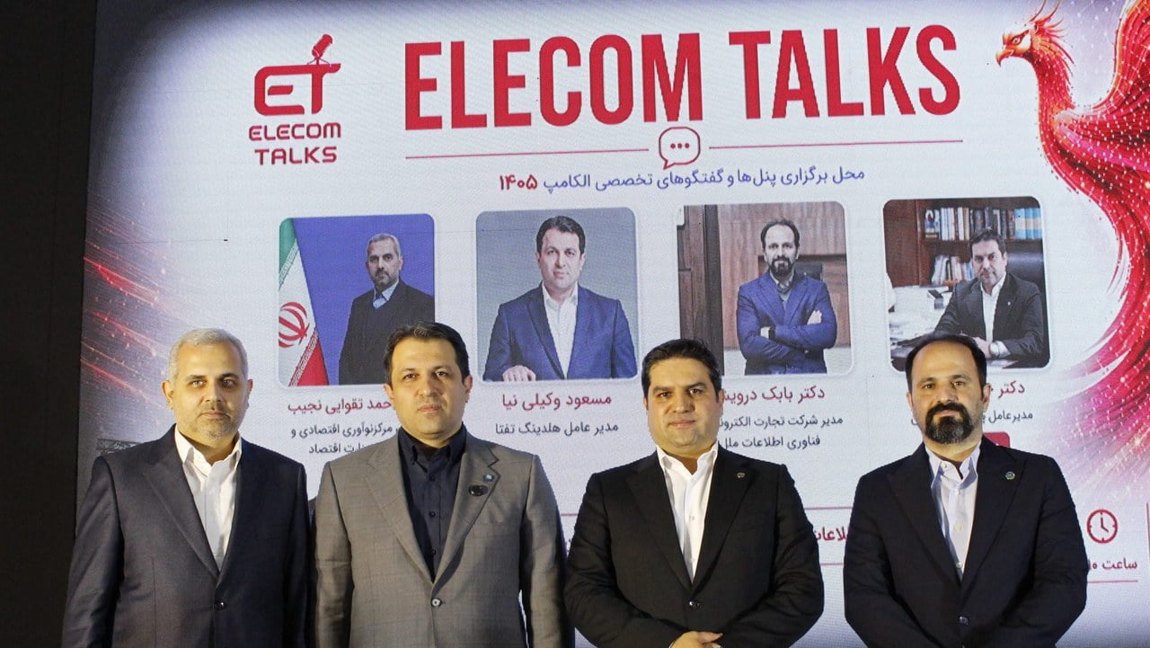 از هوش مصنوعی و داراییهای دیجیتال تا عصر متاورس و پردازش کوانتومی