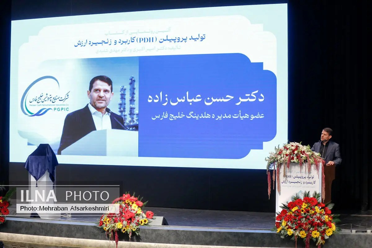 شناخت روشهای تولید پروپیلن میتواند به توسعه این صنعت کمک کند